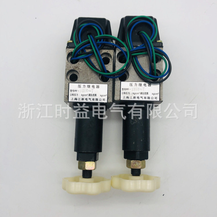 PF-B8H4-S/PF-L8H4-S压力继电器