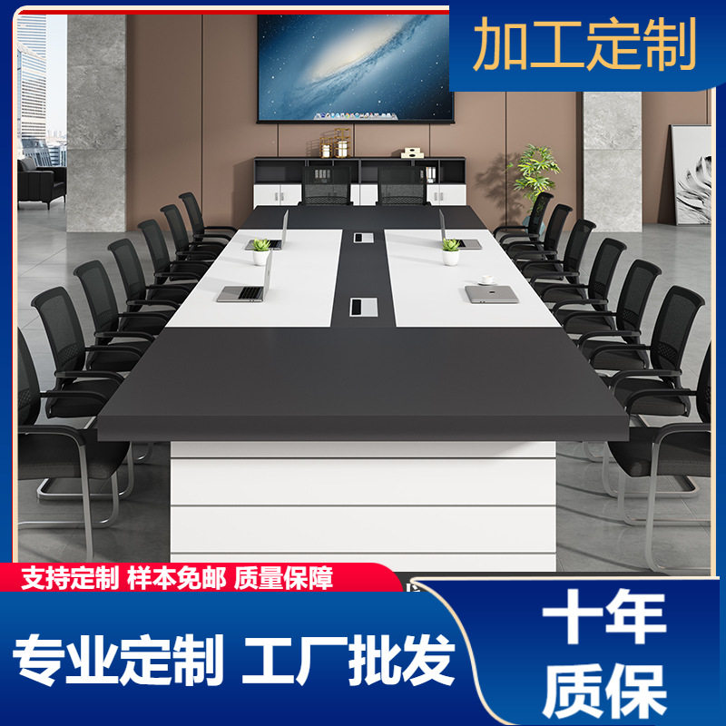 办公家具会议桌长桌简约现代长方形大气洽谈桌椅组合工作台培训桌