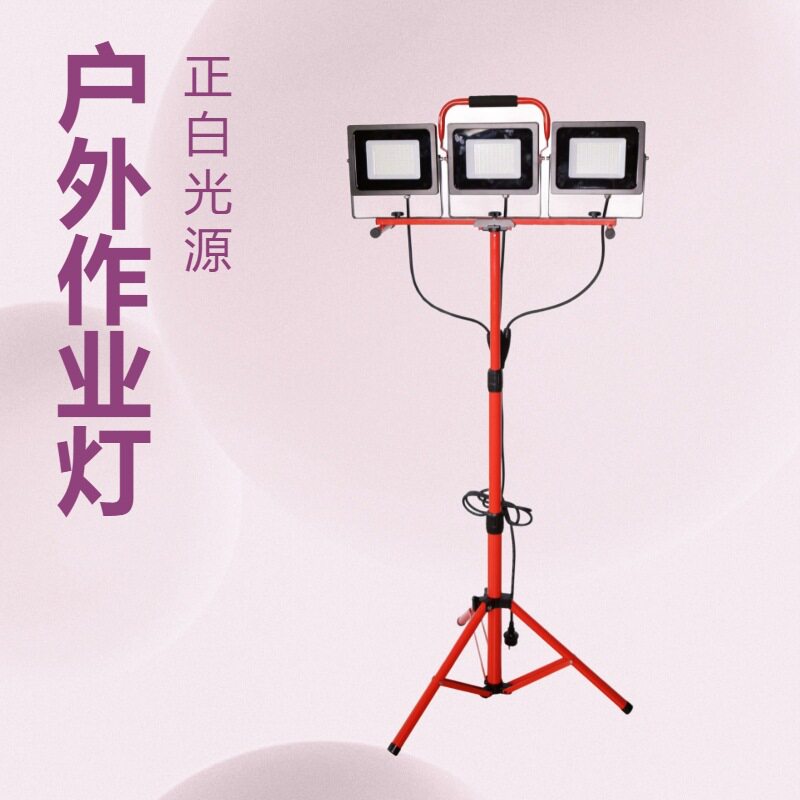 厂家供应工作灯支架投光亚马逊三头灯工作户外灯跨境led灯超亮