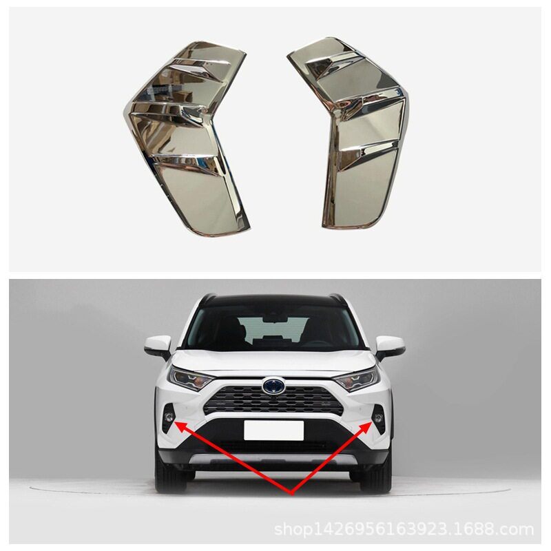 RAV4荣放前雾灯框改装亮片