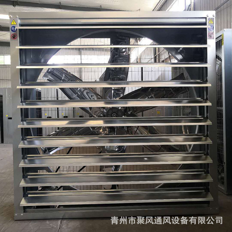 800型重锤式负压风机畜牧养殖温室大棚工业通风降温排风扇