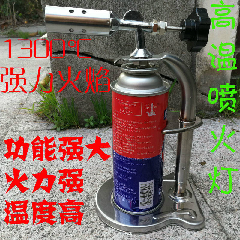 原厂卡式瓦斯喷灯/架式喷灯/喷火枪/瓦斯喷枪/瓦斯喷火枪 喷灯