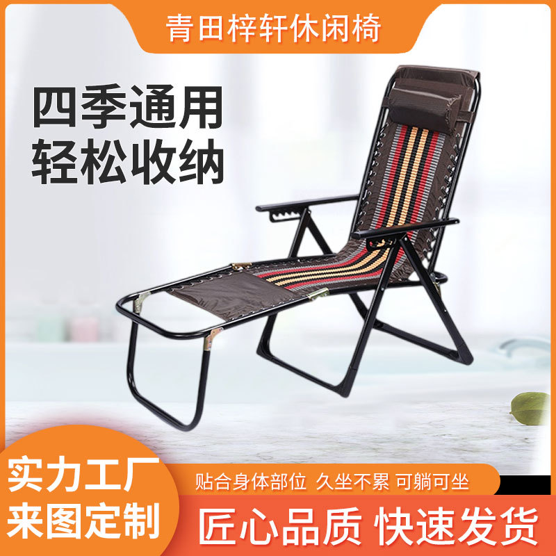 躺椅别墅沙发阳台折叠特斯林休闲睡椅室外公园庭院小区休闲椅