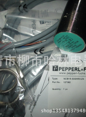 红外线光电开关 ML100-8-H-200-IR/103/115