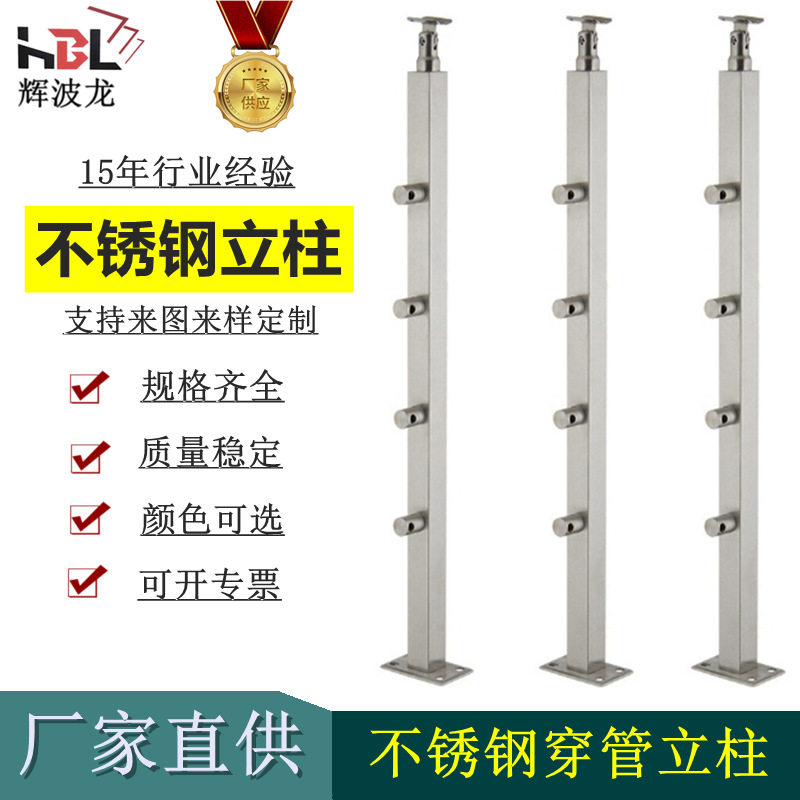 供应现代简约阳台别墅室内外用简易组装式不锈钢方管拉丝楼梯立柱