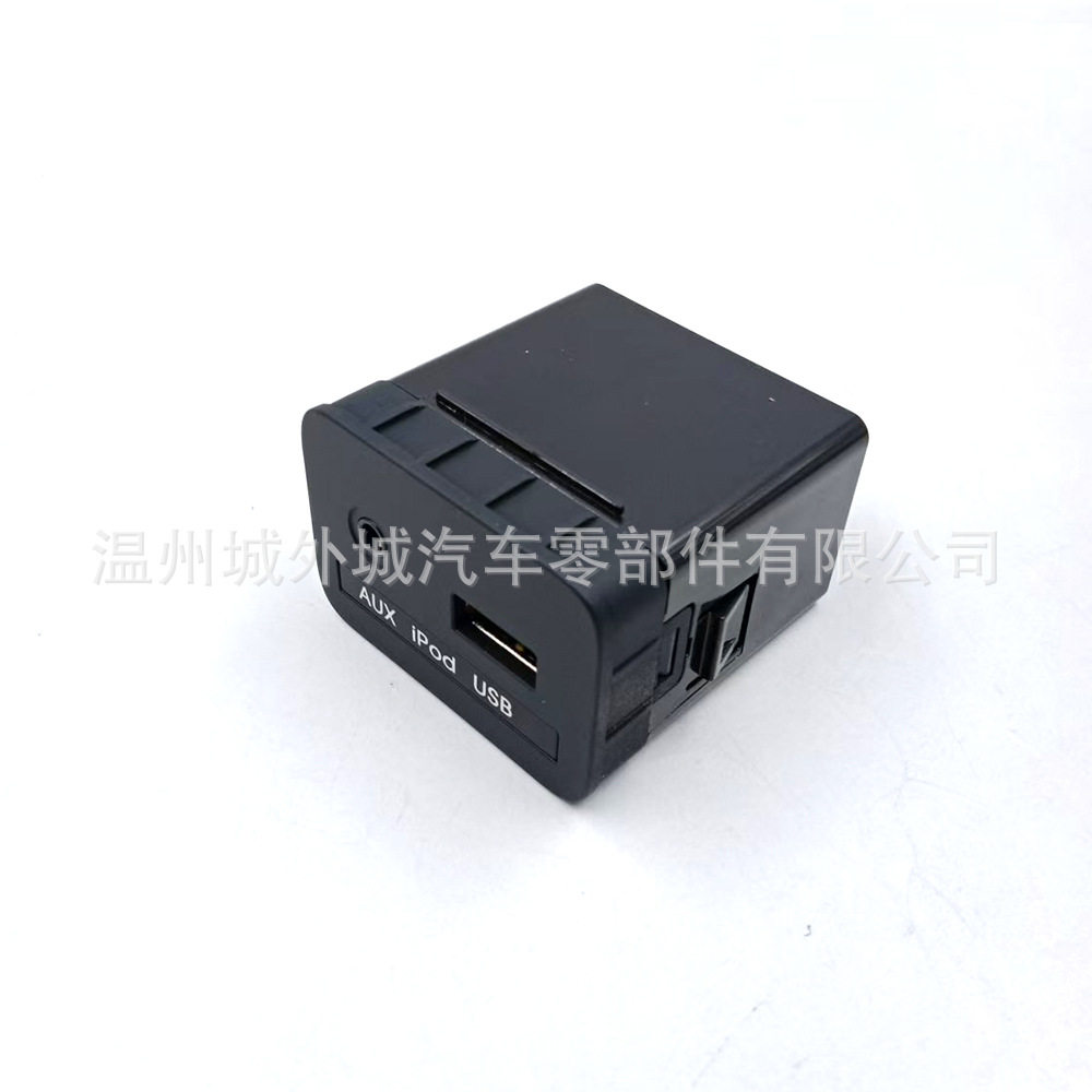 961301M100 96130-1M100WK 961301M100WK适用于 USB AUX接口插口