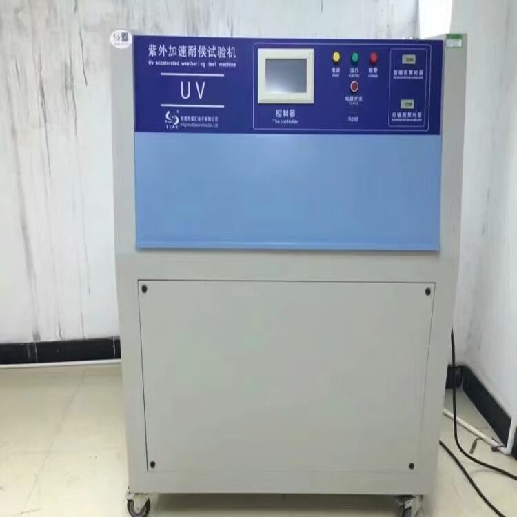 UV紫外线老化试验箱XH-849AUV紫外加速耐候试验机耐气候老化实验