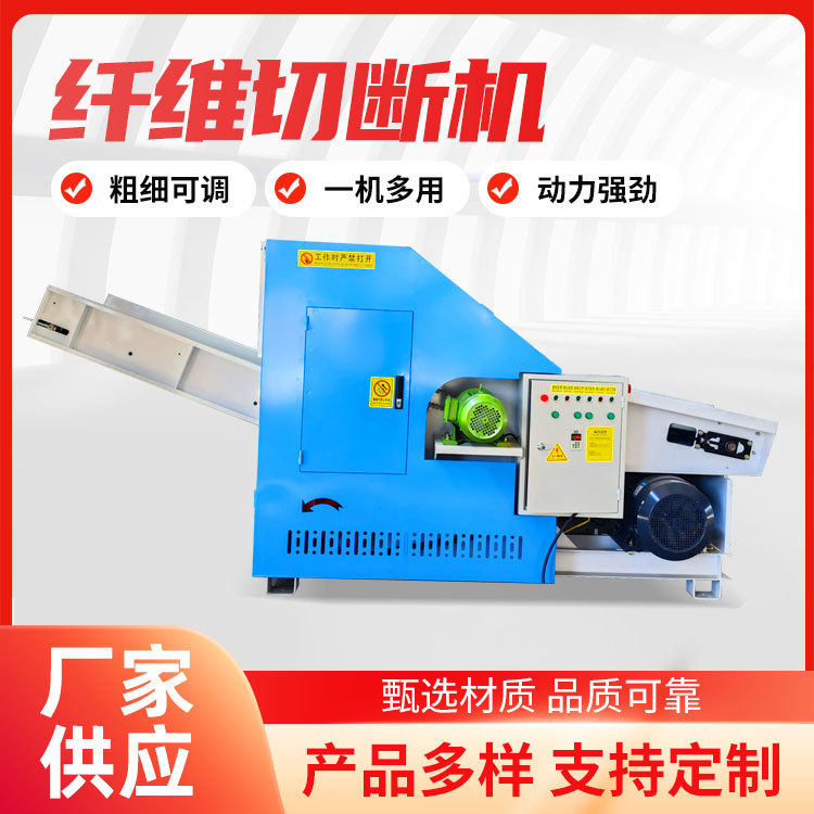 废旧衣服切断机碎布机破布机布料切碎机器青州厂家销售