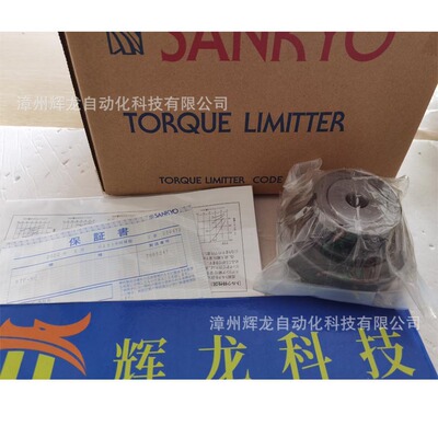 8TC-45B三共製作所株式会社Sankyo-seisakusho过负荷保护装置