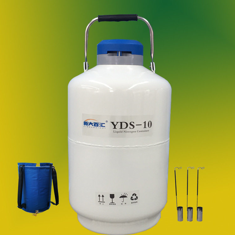 实验室液氮罐10升便携液氮罐小型取样液氮储存冷藏铝瓶厂家供
