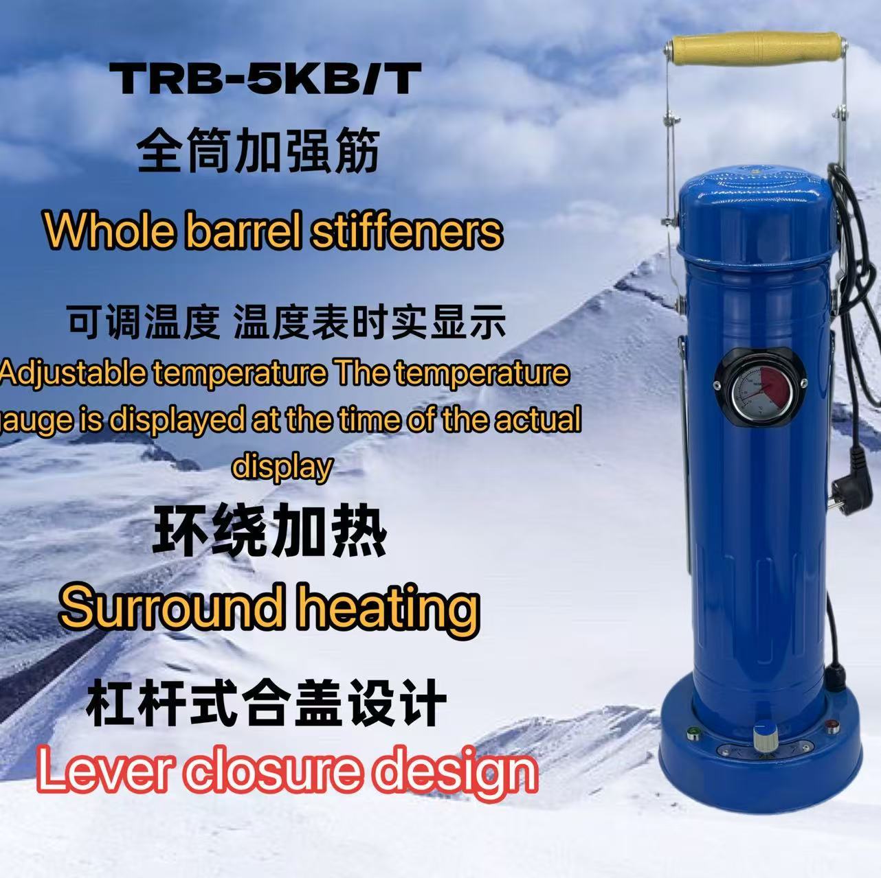 电焊条保温筒 TRB-5KB/T