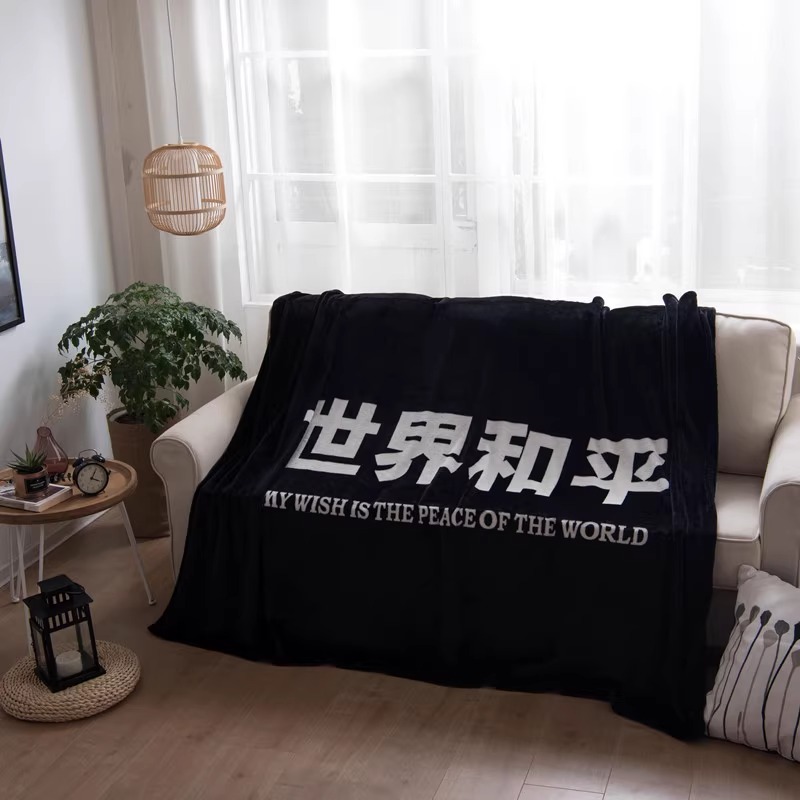 薛之谦世界和平毯子床单披肩盖毯