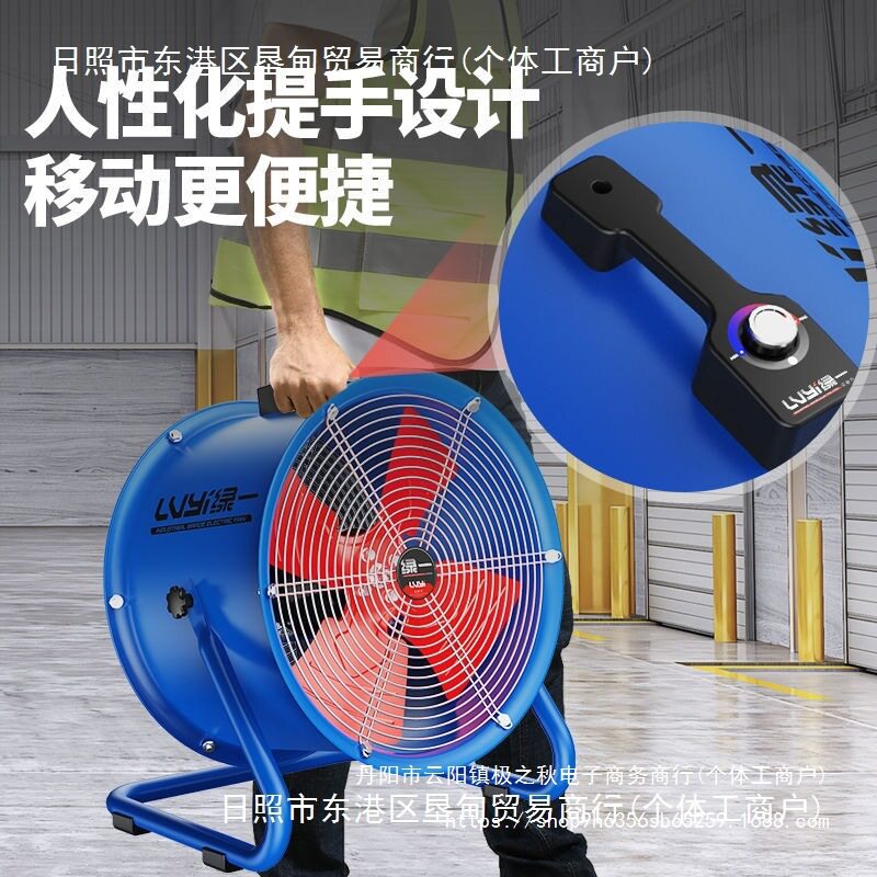绿一SF低噪音轴流风机220V岗位管道式工业排风扇换气扇通风机铸铁图片