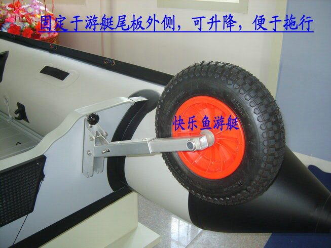 !充气艇小拖车尾轮钓鱼船冲锋舟橡皮艇拖车