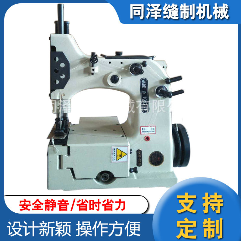GK35-6A双线缝包机自动封包切线计数适用于编织袋牛皮袋包装袋