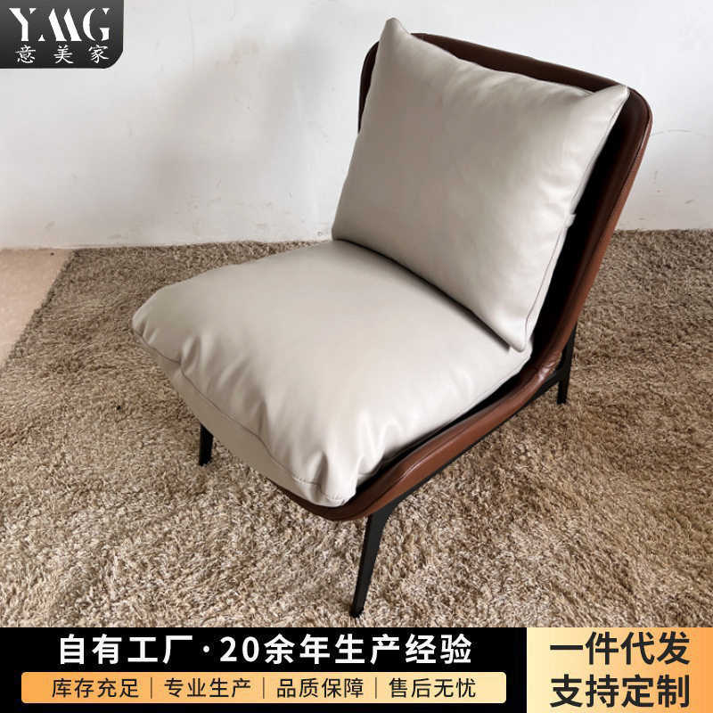 意美家单人沙发椅小户型客厅阳台无扶手椅久坐不累网红懒人椅子