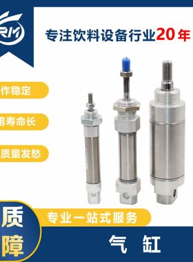 气缸  /  CD85N16-25-B