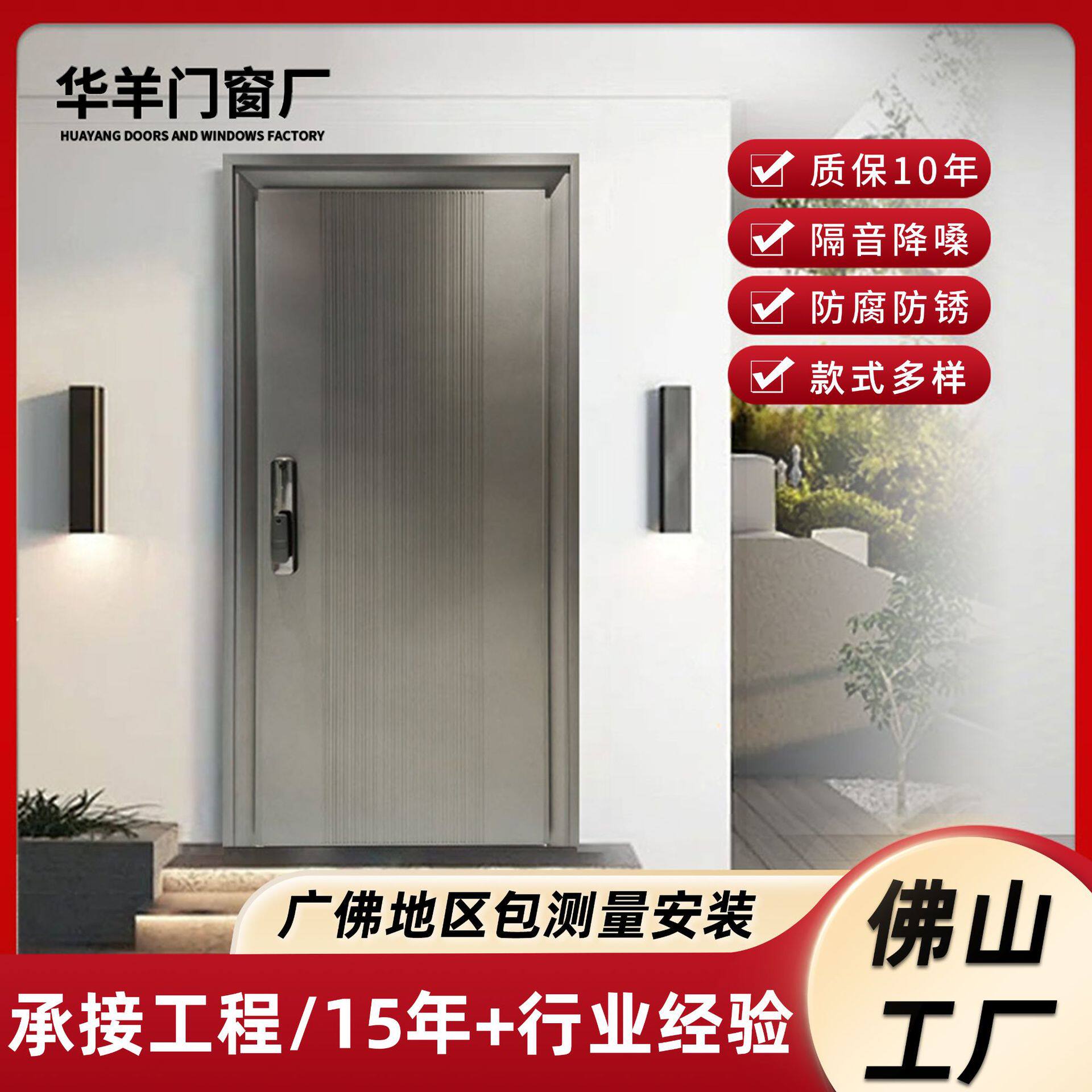 跨境不锈钢入户门韩式入户防盗门自建房进户门隔音不锈钢别墅大门