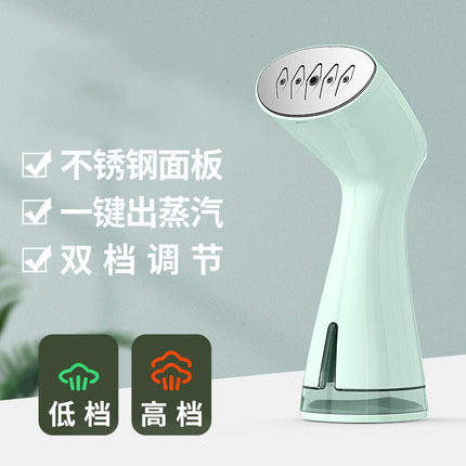 爆款手持挂烫机家用便携式熨烫机小型电烫斗大学生宿舍使用蒸汽刷