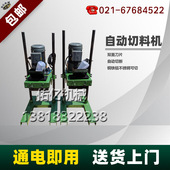 冲床冲压自动化设备材料切碎机废料剪切机SUL100型佑亿自动剪切机