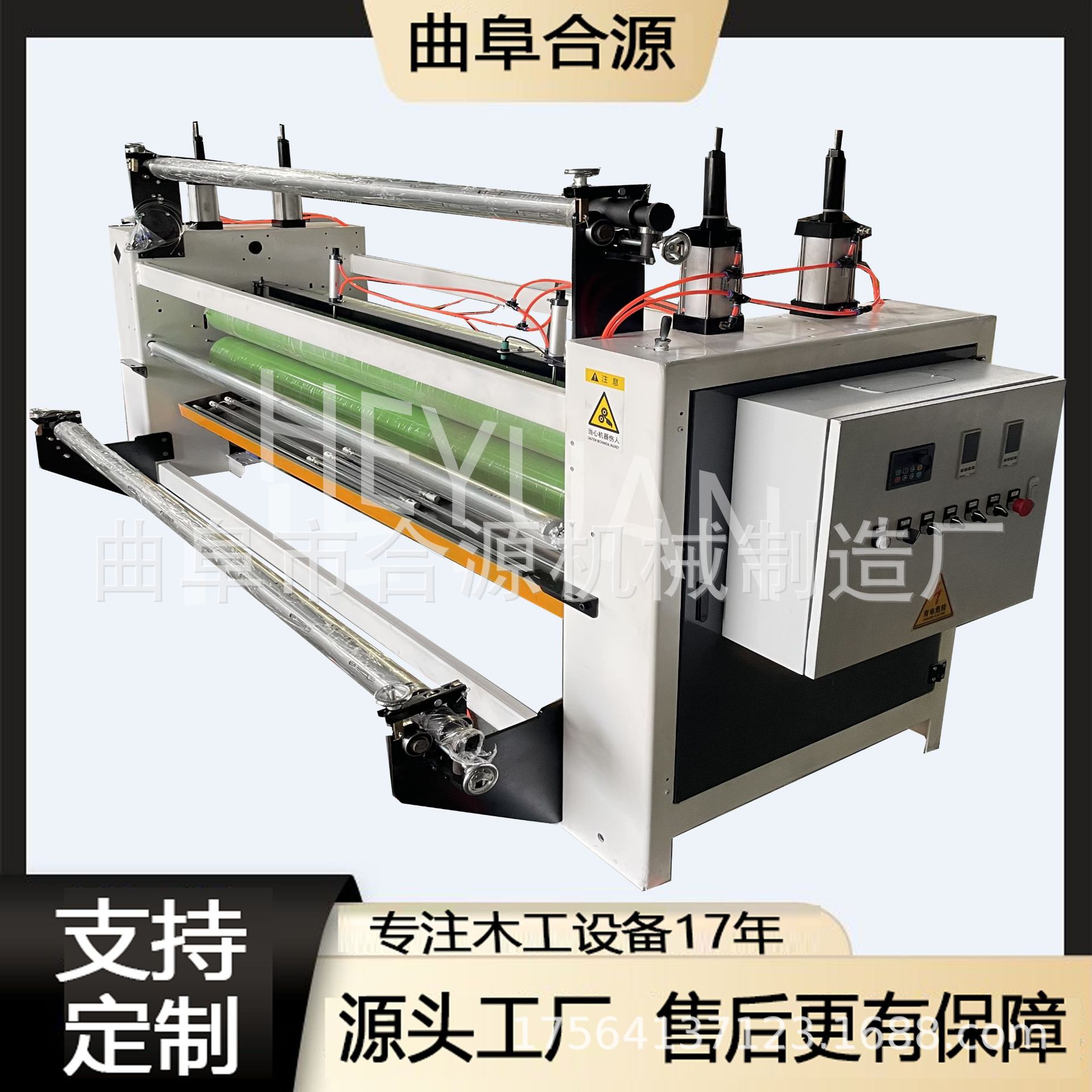 保护膜覆膜机 家具板衣柜门实木门贴膜机 uv涂装大板裱膜机