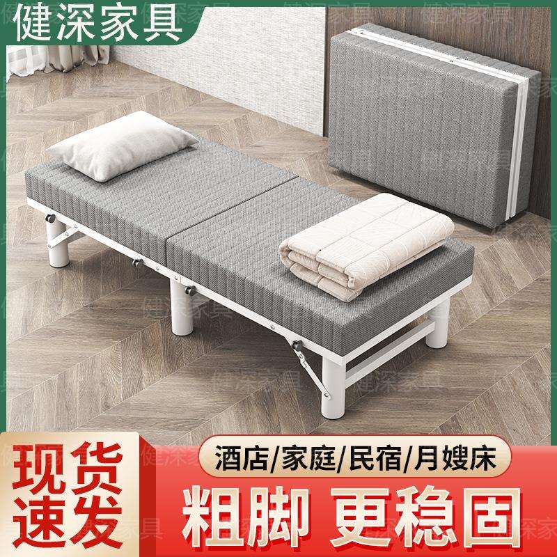家用拼床酒店加床折叠床加固单人床办公室午睡陪护简易成人午休床
