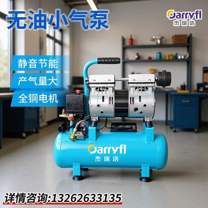 80L无油空压机单相木工装修用喷漆打气泵家用空气压缩机全铜电机