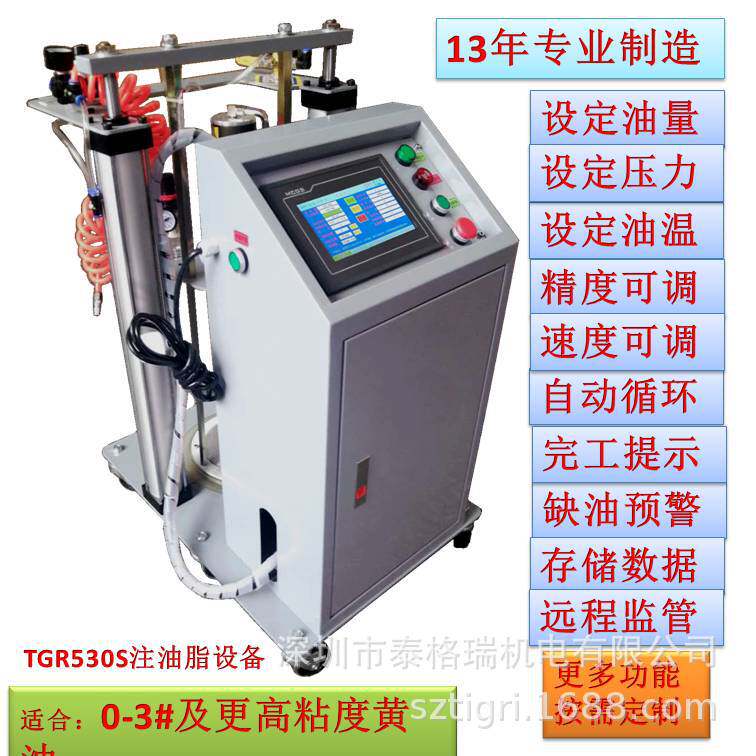 定量黄油加注机TGR530S数显车桥加脂机TGRJD电动工具加黄油机