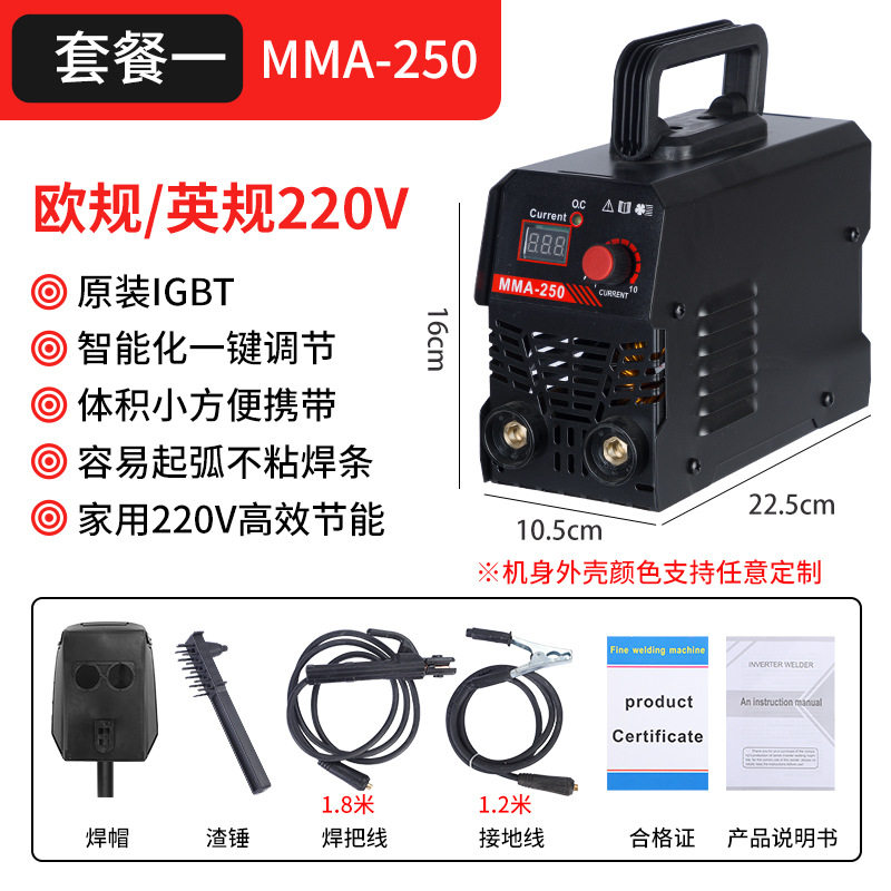 厂家批发电焊机220V欧规家用电焊机迷你小型焊机焊机跨境电焊机
