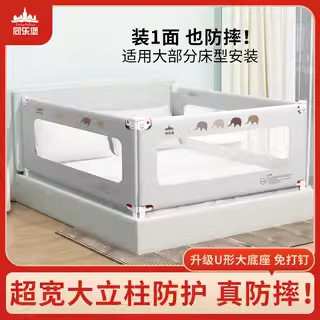 厂家供应床围栏护栏宝宝儿童挡板无缝调节加高可拆升降床边防摔