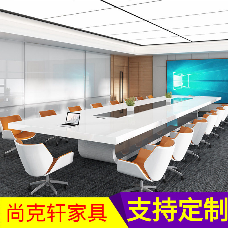 烤漆会议桌长桌简约现代大气大型长方形洽谈桌会议室桌椅组合