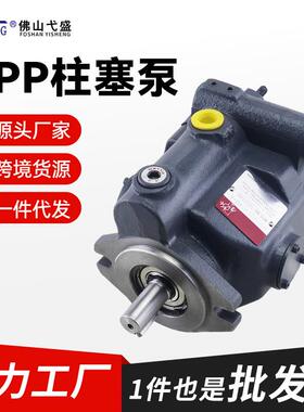 液压泵柱塞泵HPP-VC2V-F14A3-A柱塞泵配件大全HPP-VC2V-F14A5-A