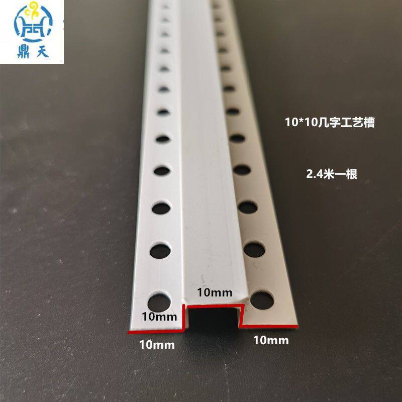PVC吊顶工艺槽塑料包边U型收口线条石膏板装饰条凹槽几字