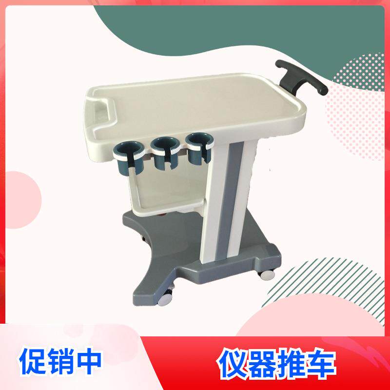 可拆卸B超台车，塑料推车，可拆卸B超小推车
