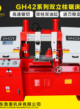 锯床普通带锯床GH4220卧式带锯床小型锯切机床 可选转角度锯床