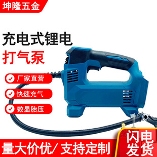 厂家批发充电式打气泵锂电胎压显示充气泵性能稳定充气泵