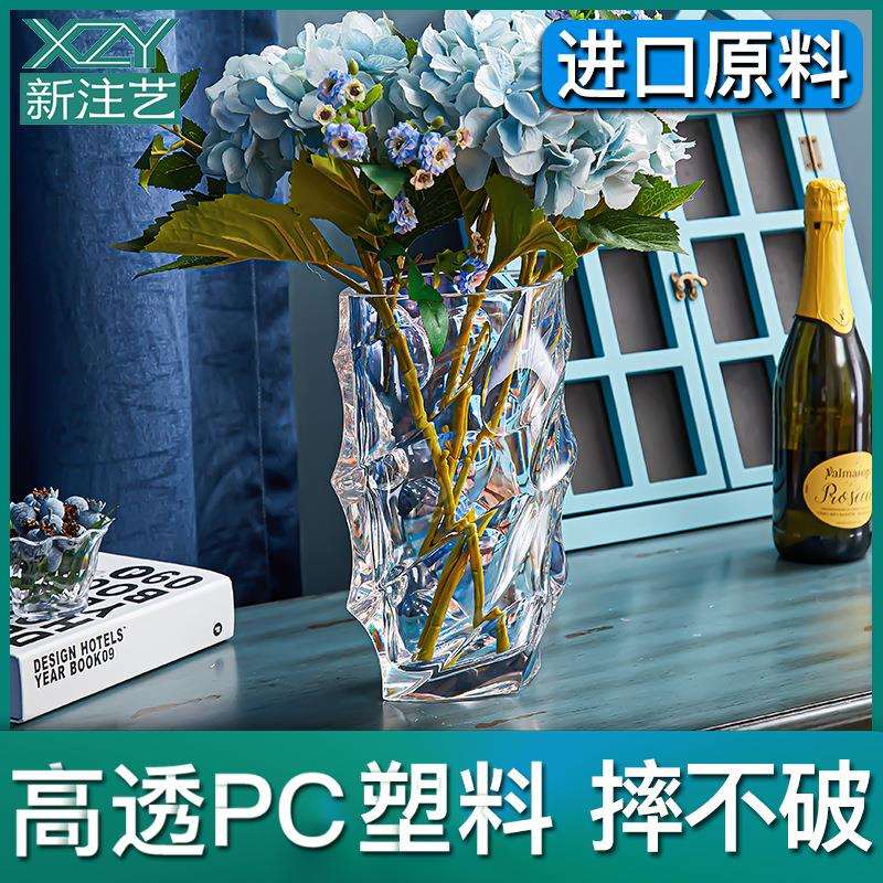 家商用欧式客厅桌面防摔花瓶透明创意仿水晶玻璃塑料插花花器花樽