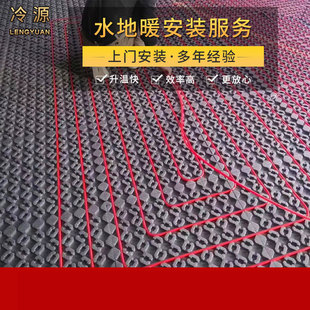 水循环地暖安装服务室内地暖系统设计水地暖工程厂家上门测量施工