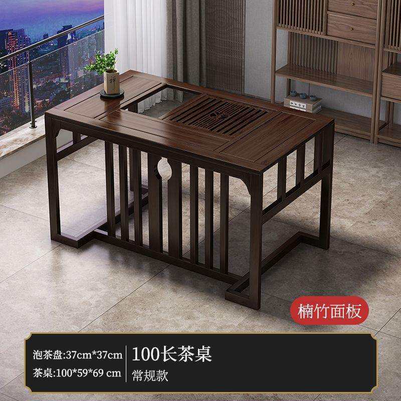 阳台茶几家用茶客厅小桌子小户型桌椅组合新中式茶台泡茶套装一体