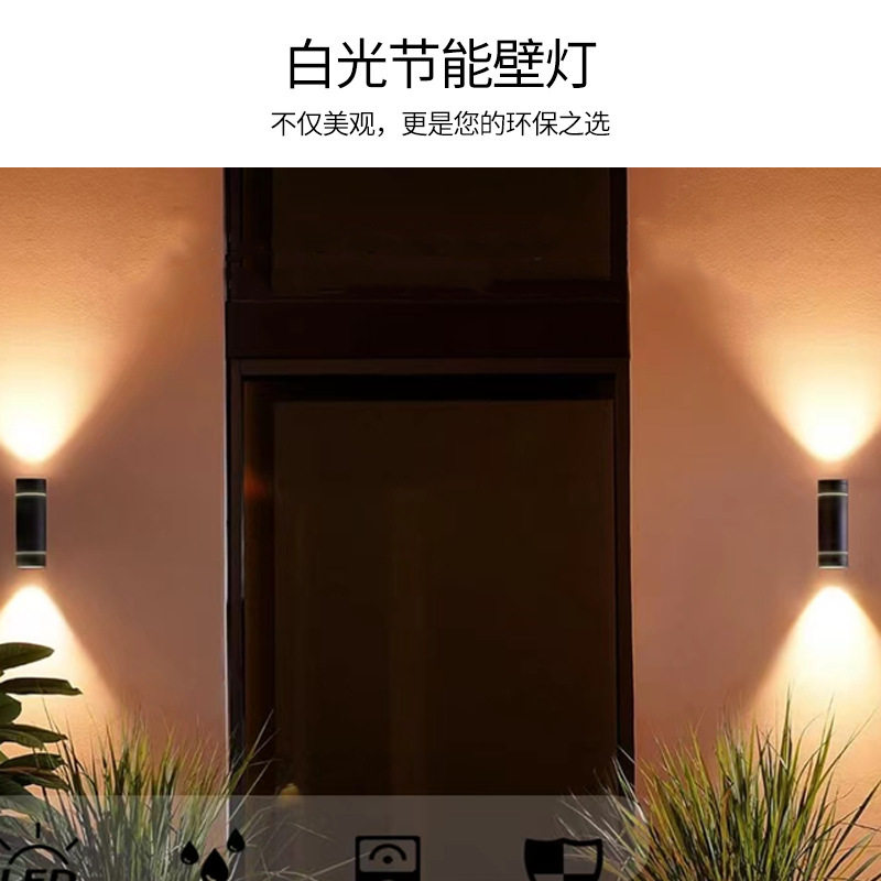 工厂定制户外庭院别墅防水led壁灯 室外家用草坪氛围装饰景观壁灯
