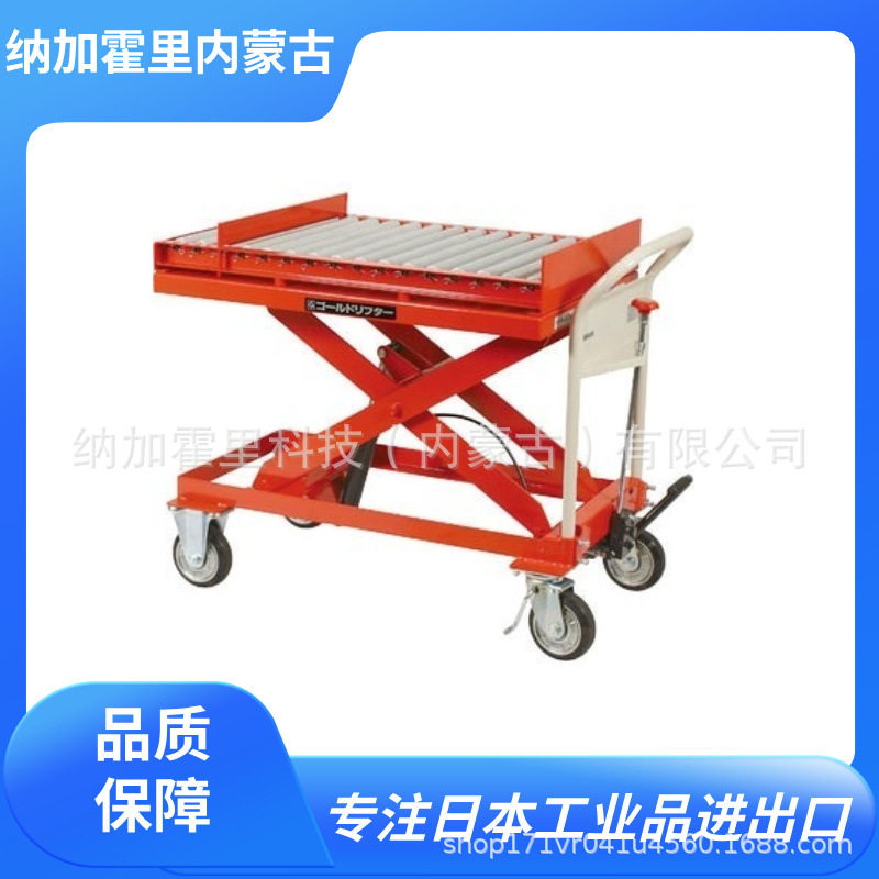 TOSEI 东正车辆 升降平台推车 GLH-450R/GLH-900MR/GLH-900LR