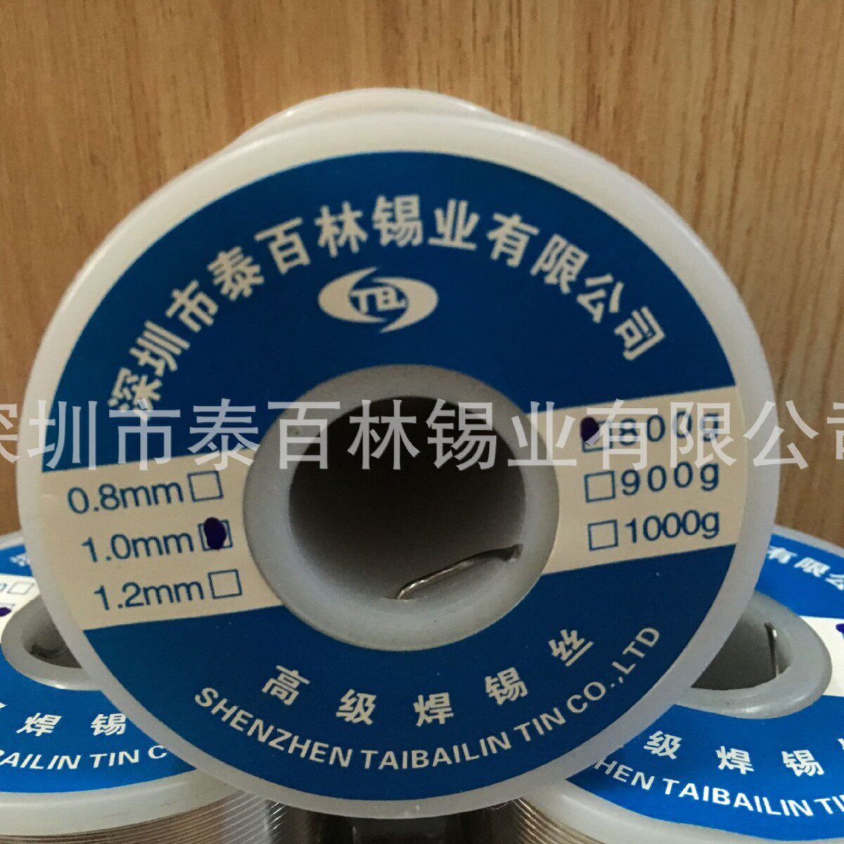厂家提供30%有铅免洗焊锡线0.5mm小卷锡线含银3锡线