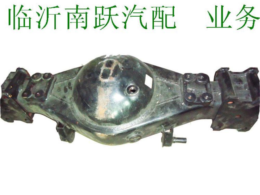 江淮原厂后桥壳(合汽) 新式/法兰距1104 JAC1040 BA04060080
