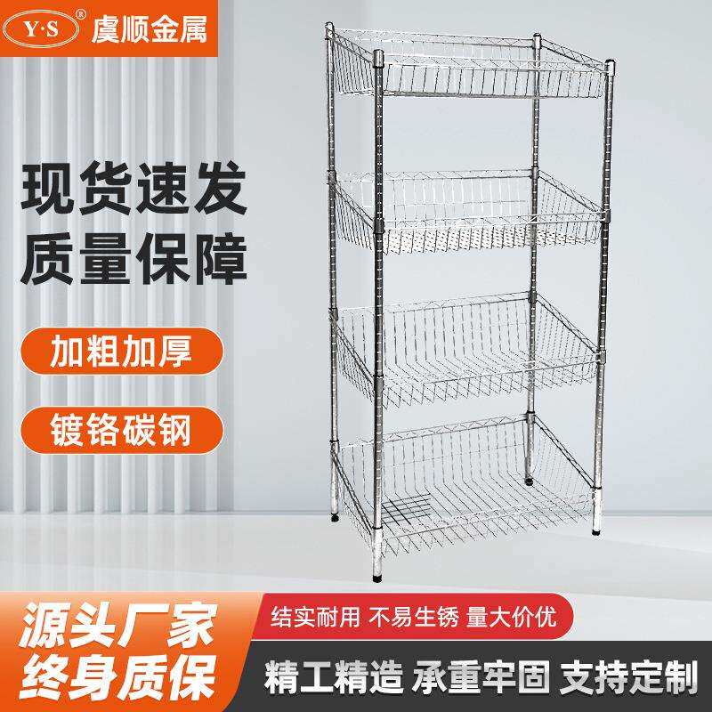 斜口篮超市货架展示架商场产品轻型置物架四层收纳置物架