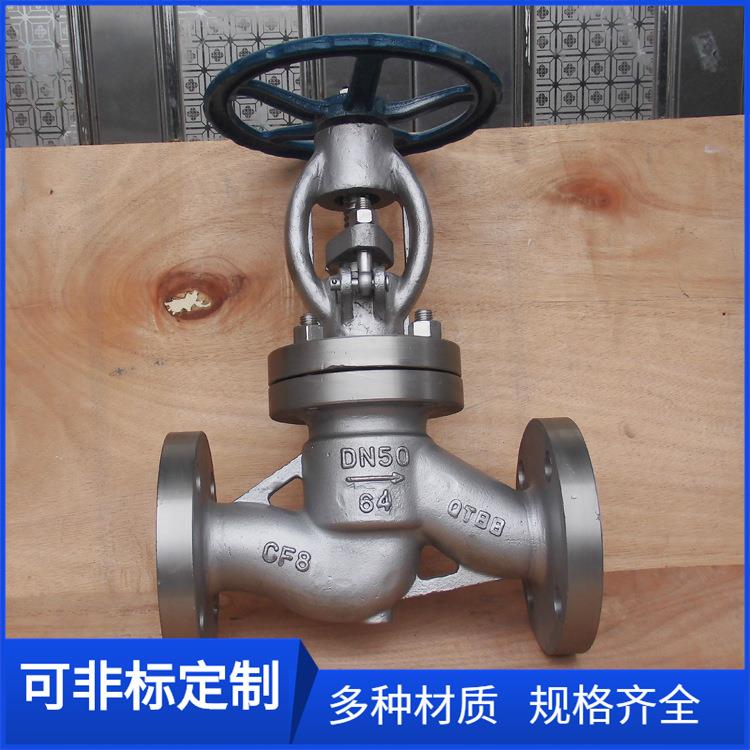 304不锈钢截止阀j41w-64p高压法兰截止阀DN250DN2006.4MPA包邮