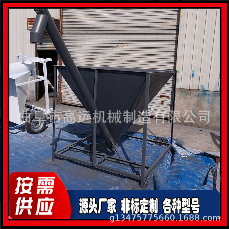 高远自吸上料螺旋提升机 倾斜水泥粉上料机 电动加料斗喂料机