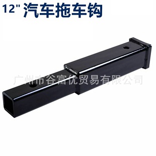 汽车拖车连接器 拖车臂方口接收器拖车配件 12