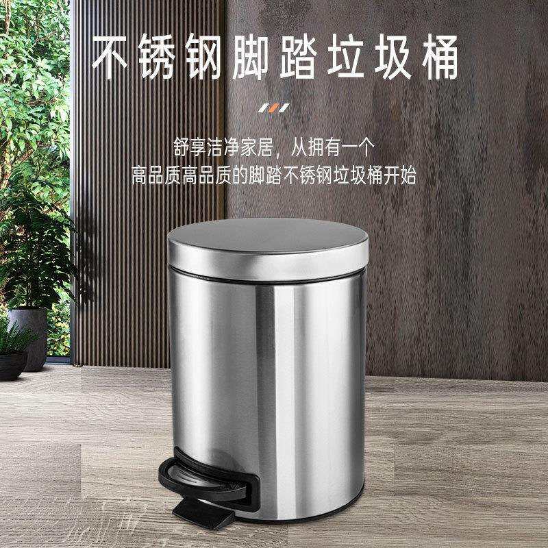 圆形不锈钢脚踏开盖垃圾桶便捷精致缓降防异味工厂直销静音开合