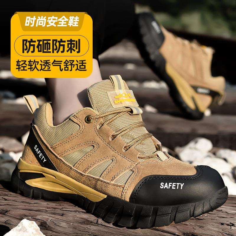 休闲劳保鞋翻毛透气老保鞋钢包头防护鞋防砸凯夫拉防刺穿轻便耐