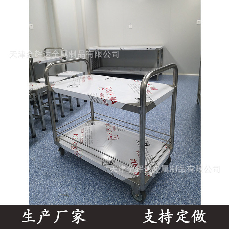 天津定做不锈钢手推车生产厂家双层带护栏不锈钢手推车定制加工